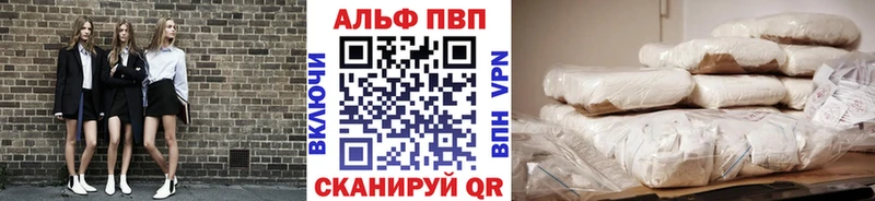 наркота  Учалы  мега ссылка  Alpha-PVP Crystall 