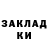 ТГК THC oil Milashka1337 Milashka