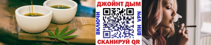 магазин продажи   Учалы  Cannafood марихуана 
