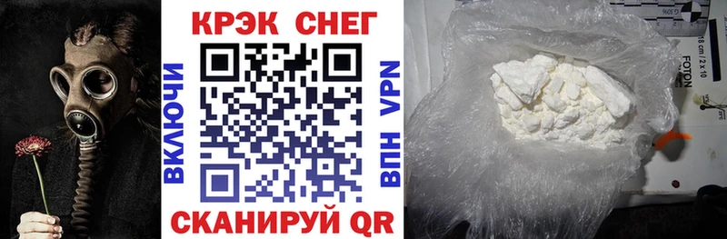 продажа наркотиков  Учалы  КОКАИН Fish Scale 