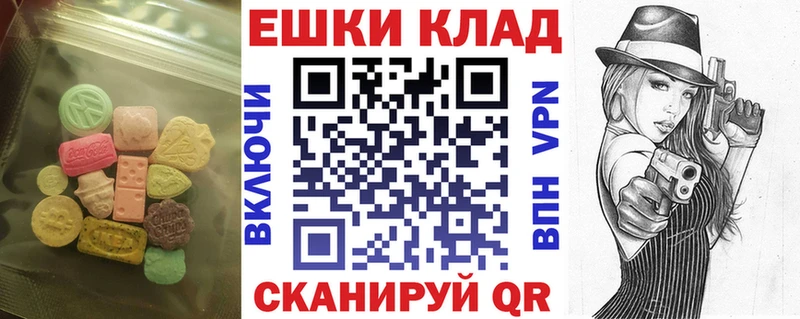 ЭКСТАЗИ 99%  продажа наркотиков  Учалы 