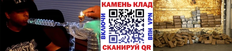 ГАШИШ Cannabis  площадка телеграм  Учалы 