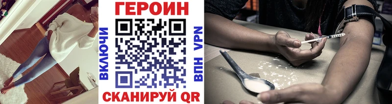 ГЕРОИН гречка  Учалы 