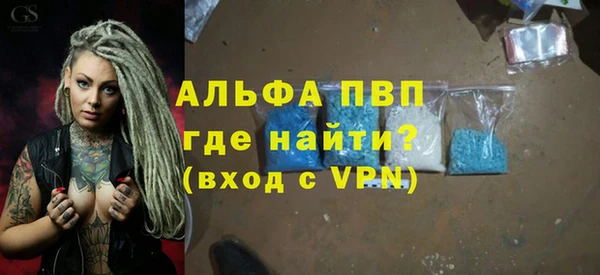 стаф Няндома