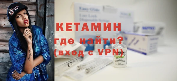 стаф Няндома