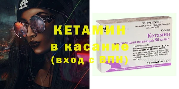 стаф Няндома
