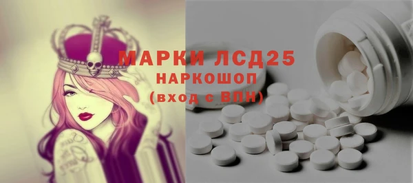 стаф Няндома