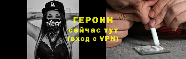 марки nbome Нязепетровск