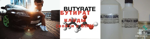 прущая мука Нягань