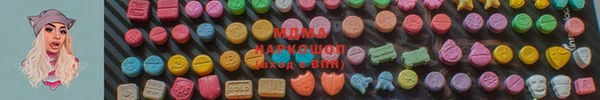 марки nbome Нязепетровск