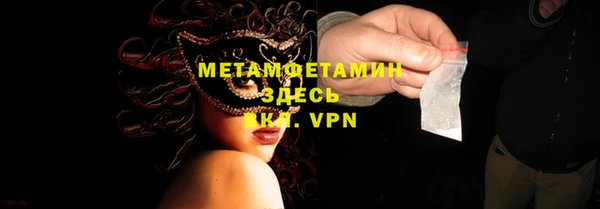 марки nbome Нязепетровск