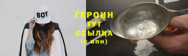 стаф Няндома