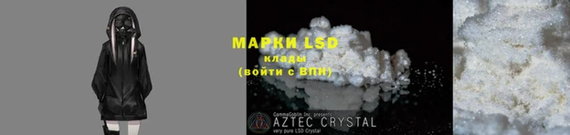 прущая мука Нягань
