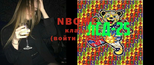 марки nbome Нязепетровск