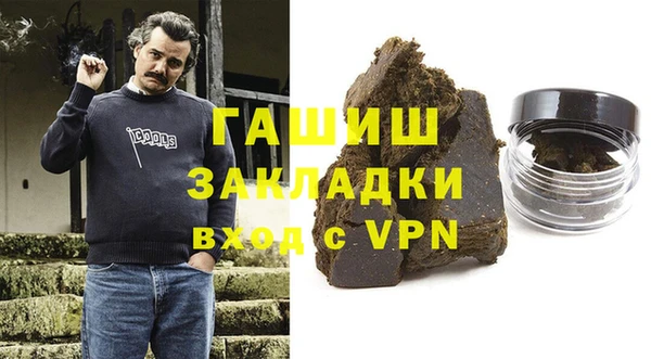 марки nbome Нязепетровск