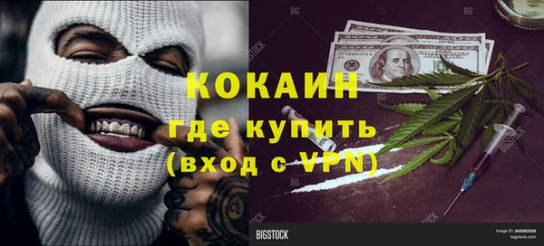 марки nbome Нязепетровск
