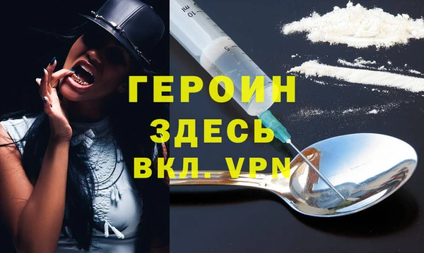 марки nbome Нязепетровск