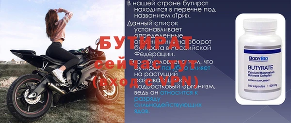 стаф Няндома