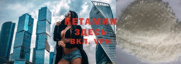стаф Няндома