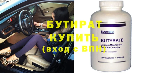 марки nbome Нязепетровск