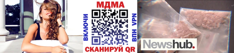 купить   Учалы  МЕГА зеркало  MDMA crystal 