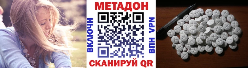 Метадон белоснежный Учалы