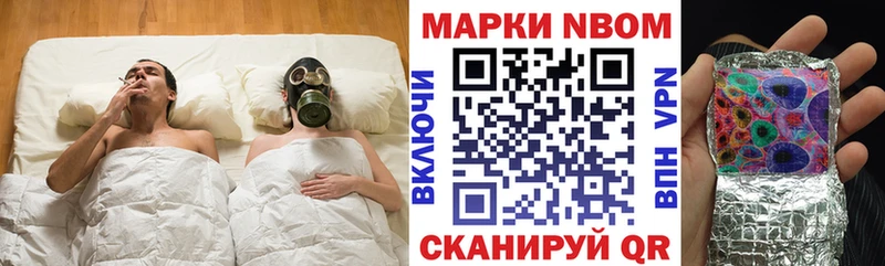 blacksprut вход  Учалы  площадка телеграм  Марки NBOMe 1,5мг 