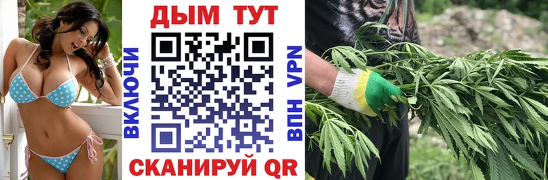 OMG онион Учалы Каннабис план даркнет сайт